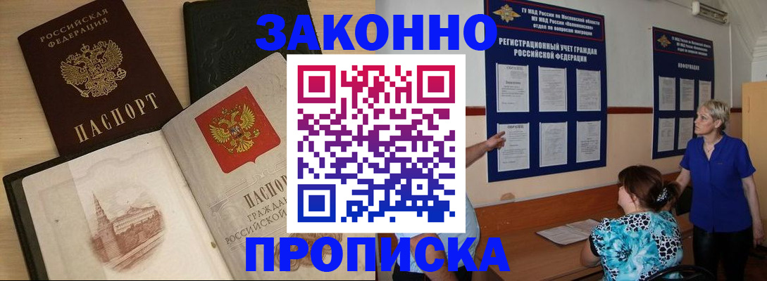 прописка иностранных граждан в Нижней Салде