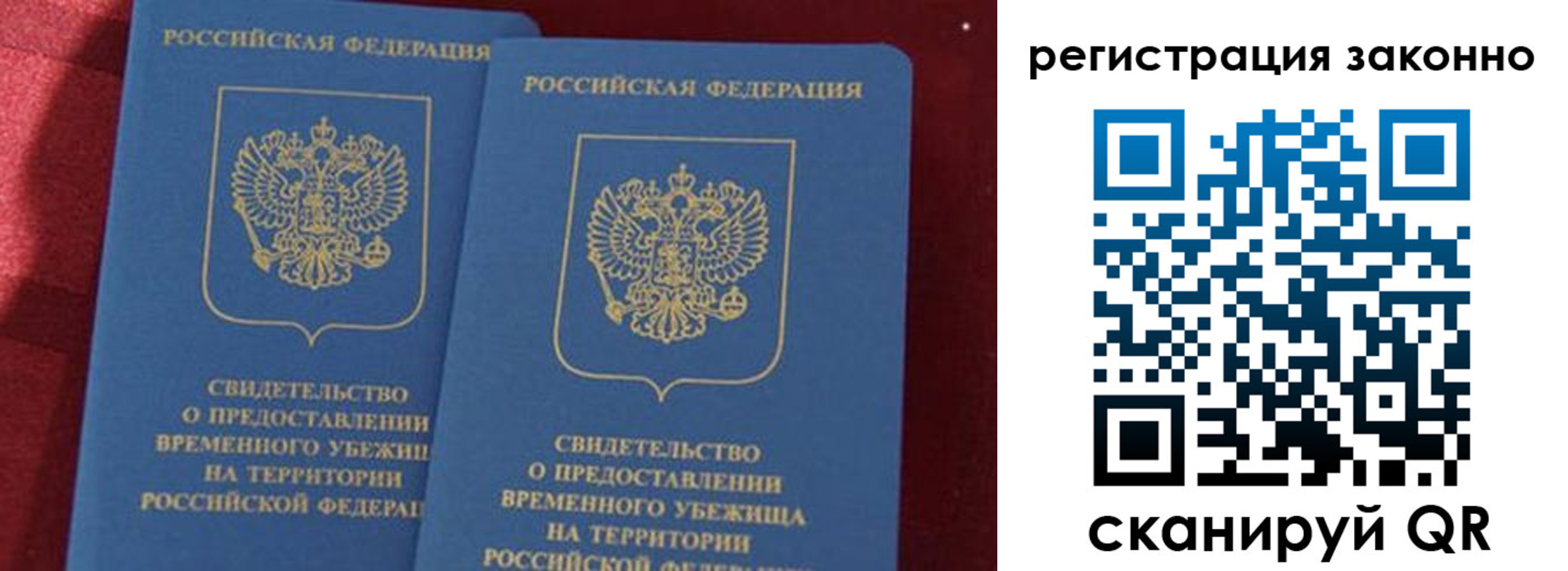 прописка в Нижней Салде