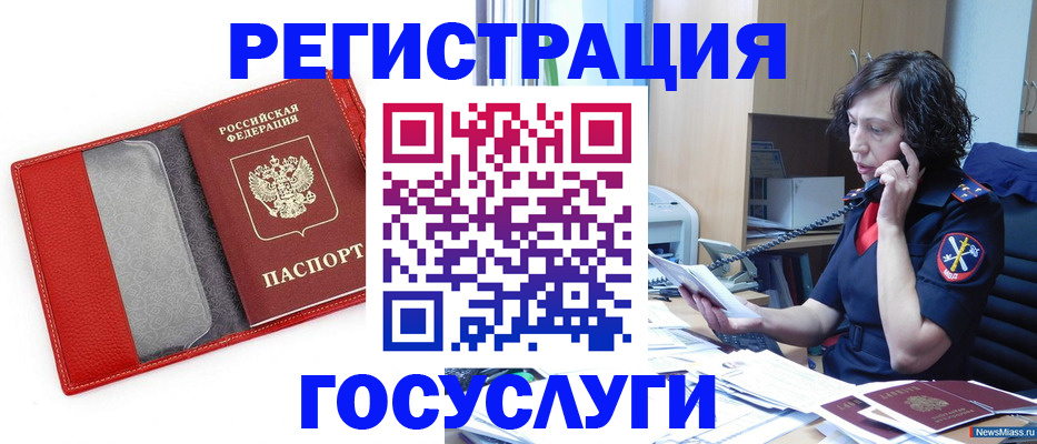 найти адрес прописки в Нижней Салде