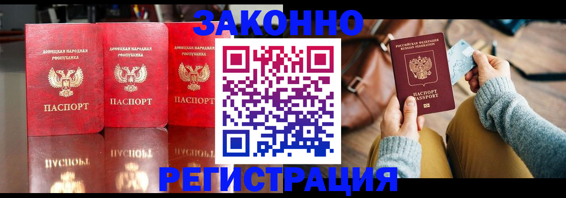 прописка в Нижней Салде